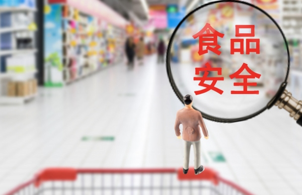 濟南食品安全認證